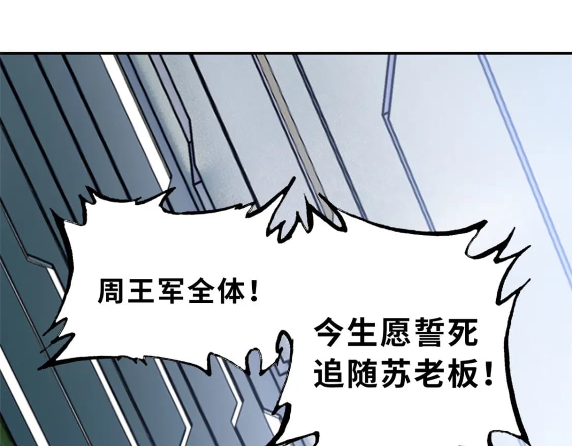 95 誓死效忠130
