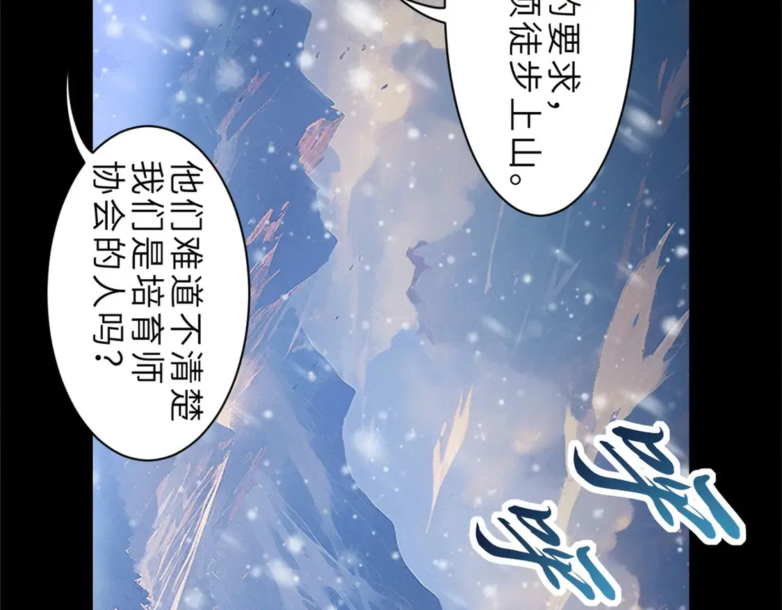 143 失控73