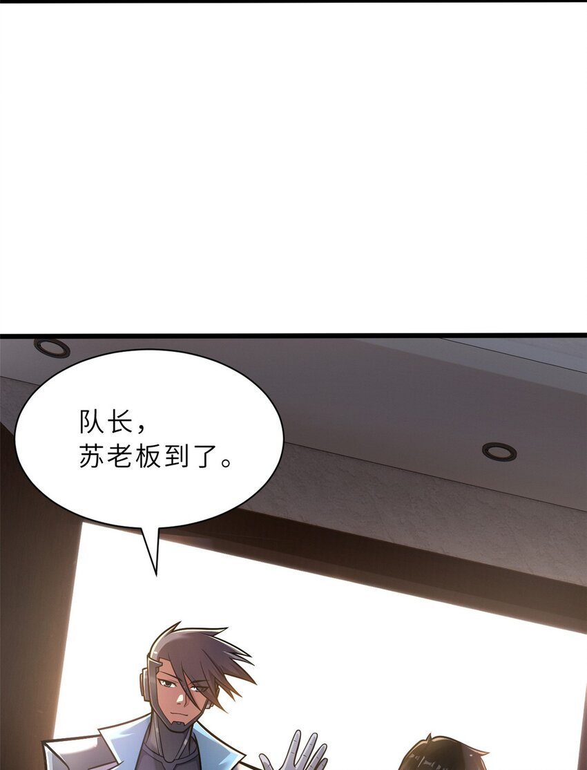 51 我看谁敢上前一步？12