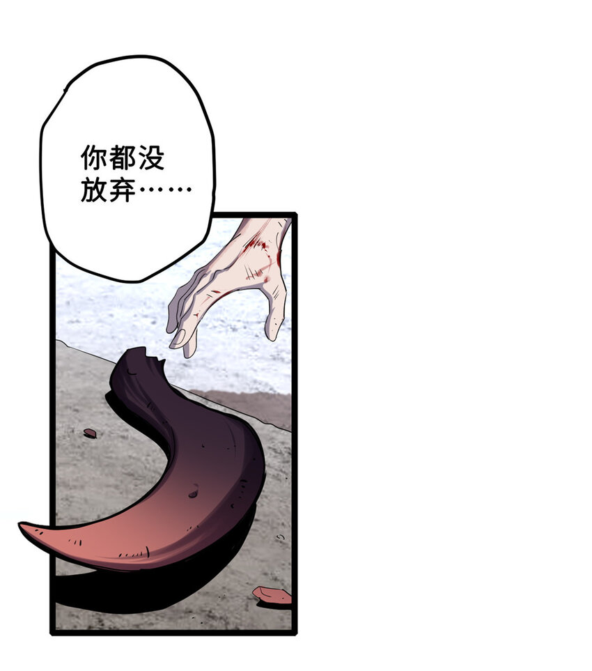 04 试炼完成！15