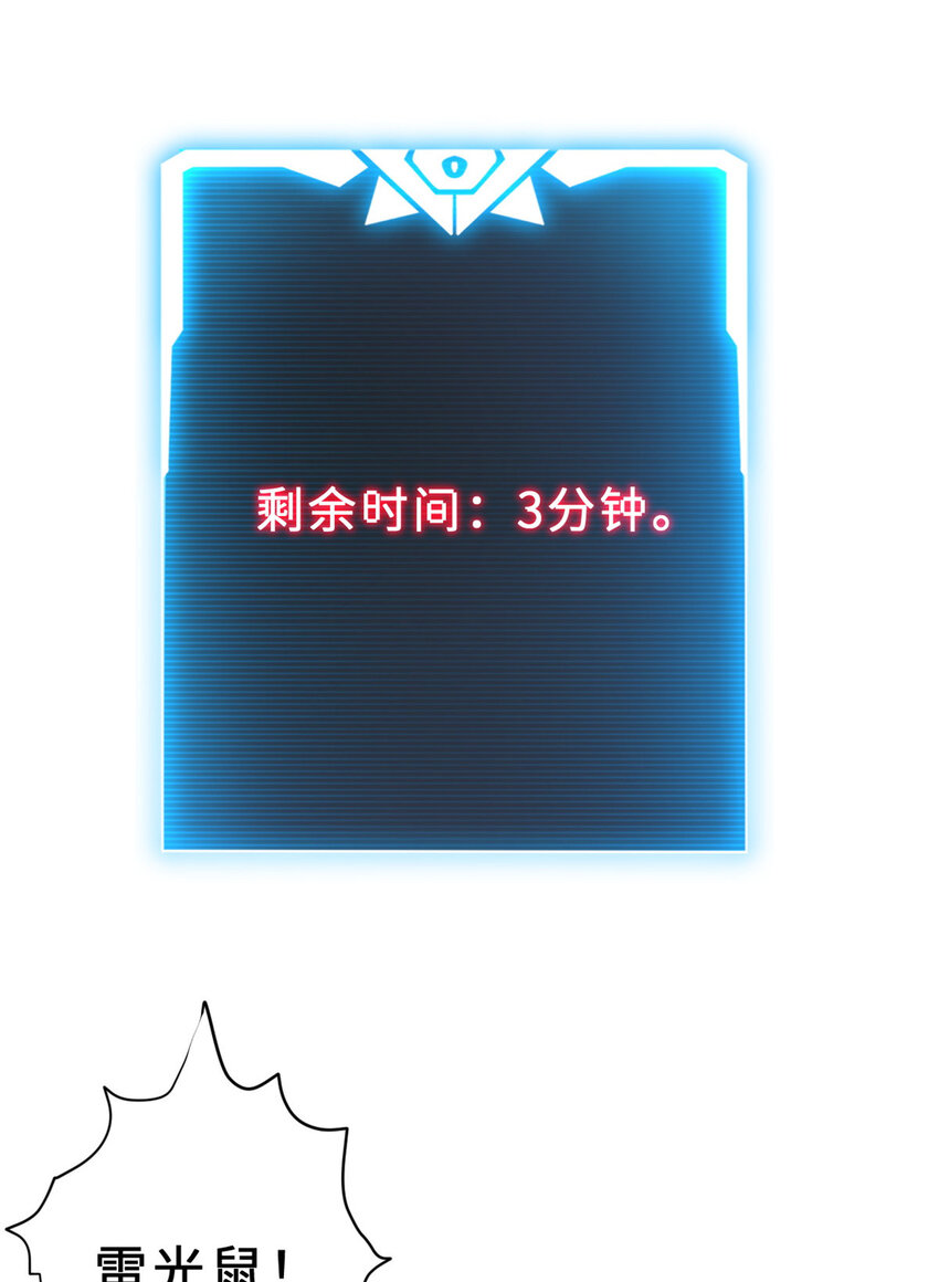 13 我也能修炼？！35