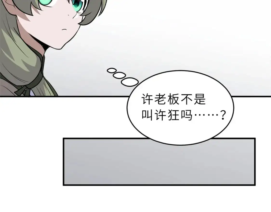 129 登门谢罪83