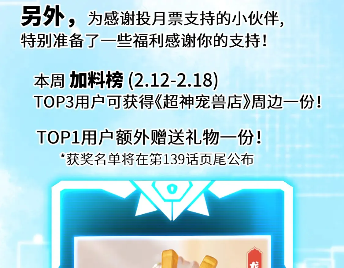 138 解决……？140