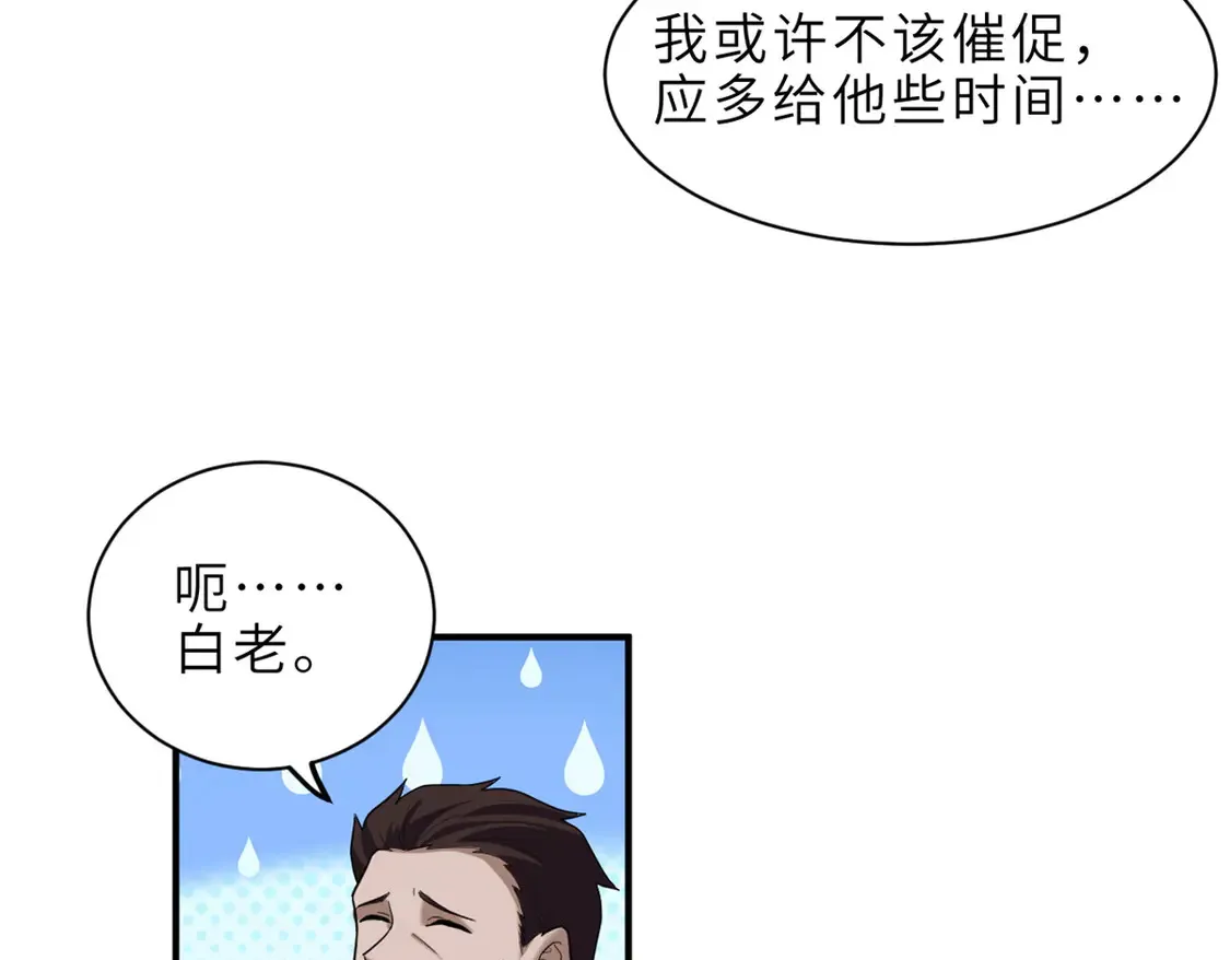 143 失控109