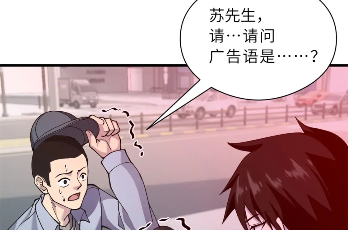 69 你还有价值97