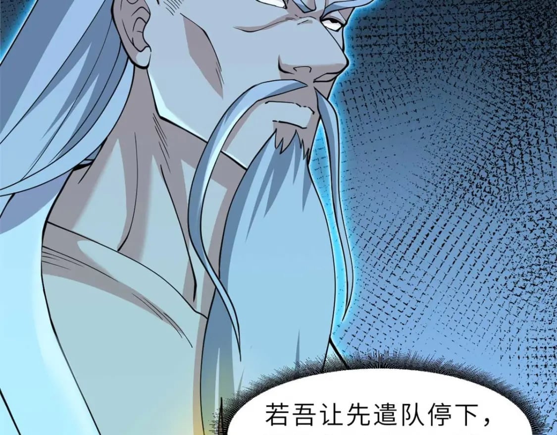109 传承竞选开始47