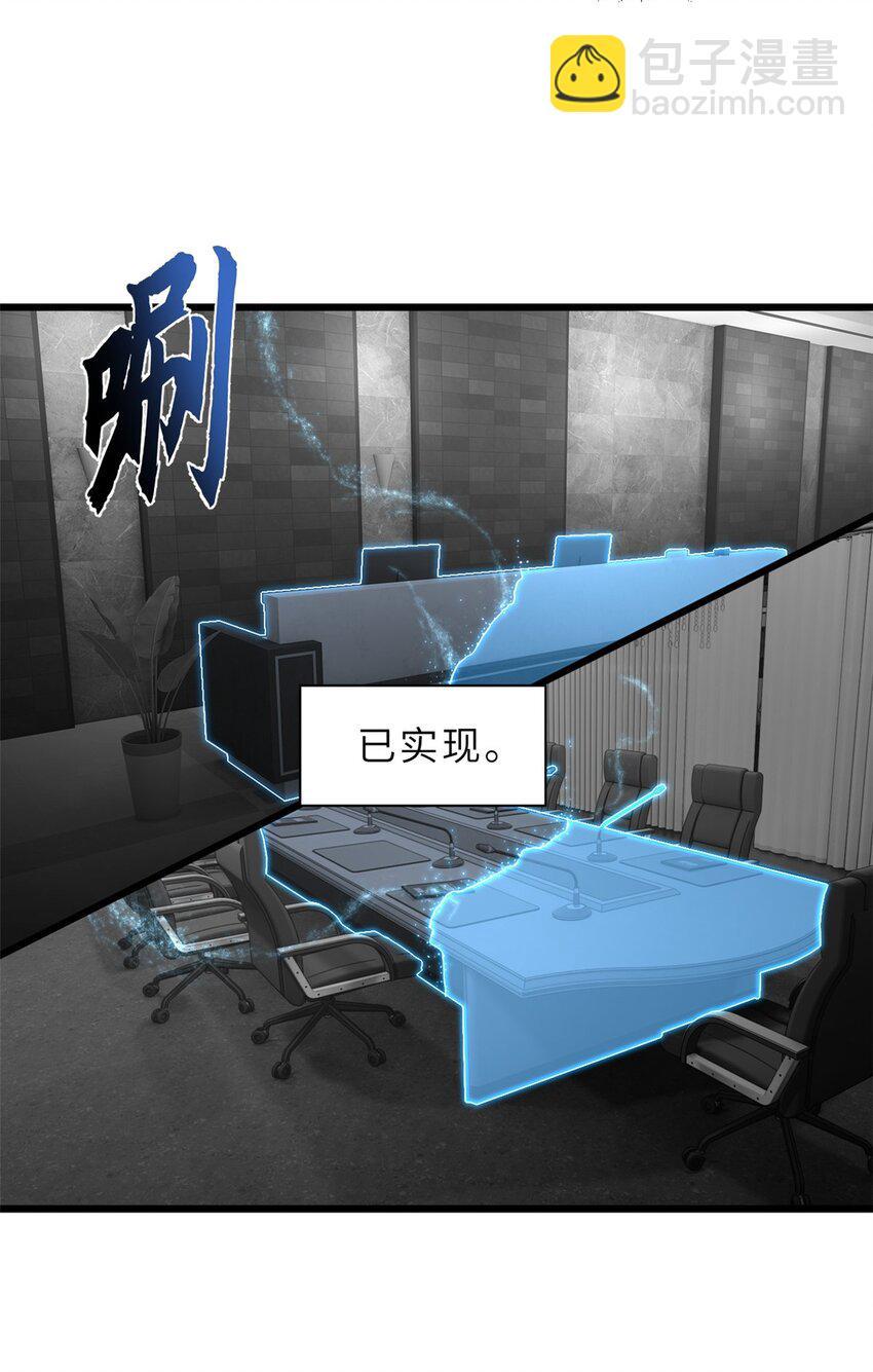 68 全新店铺7