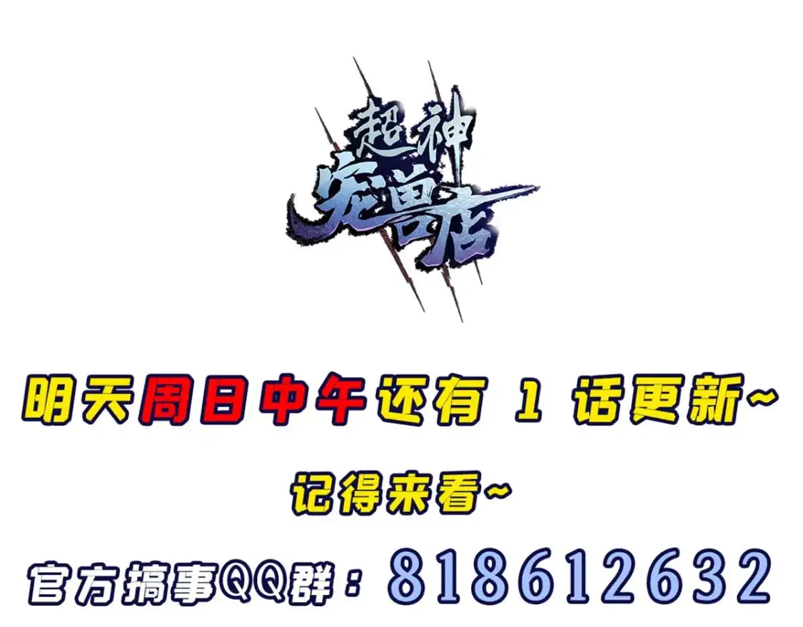 124 打赌146