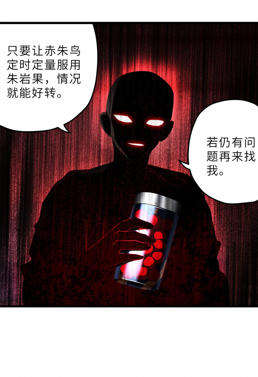 08 小淘气宠兽店49