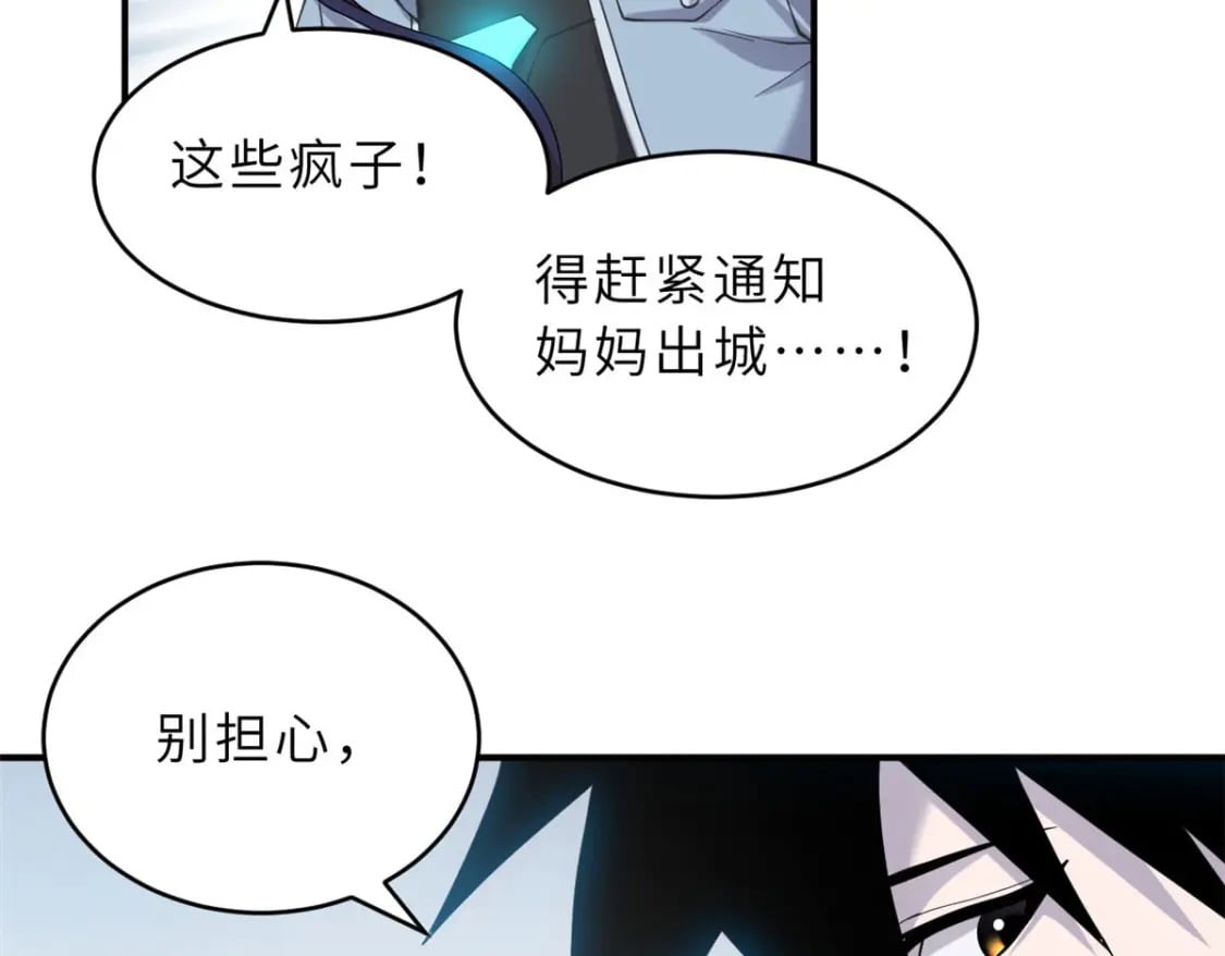 101 弑王令141
