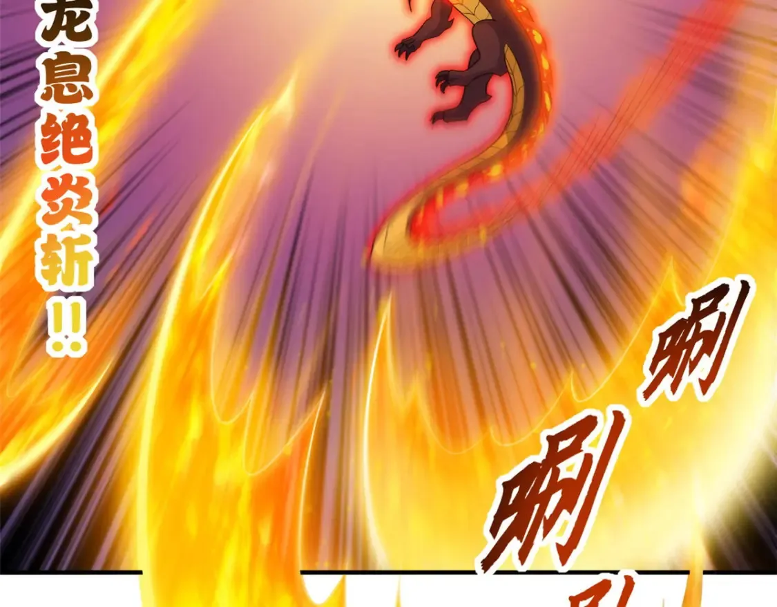 134 碾压47