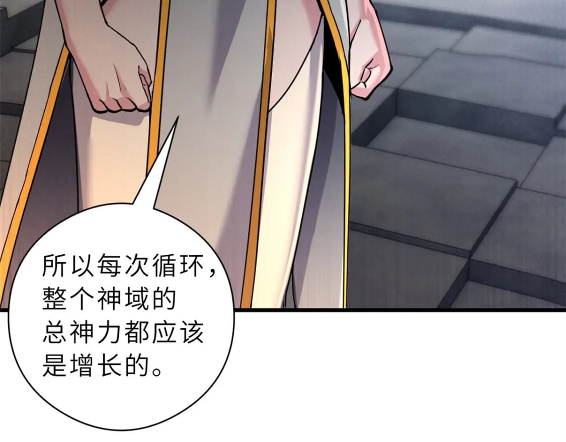 71 搞个大新闻30