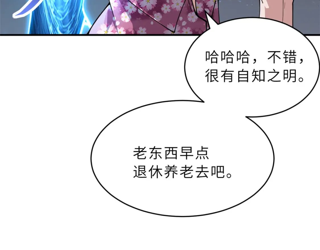 95 誓死效忠39