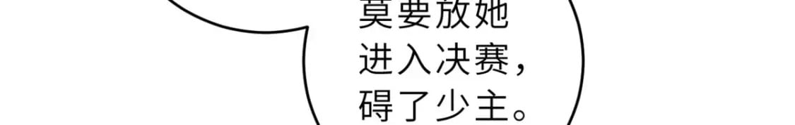 82 正经修炼145