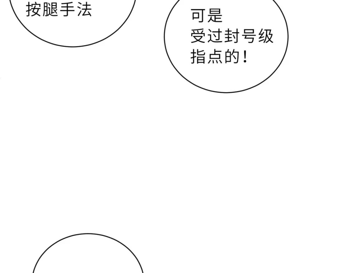 107 员工会议112