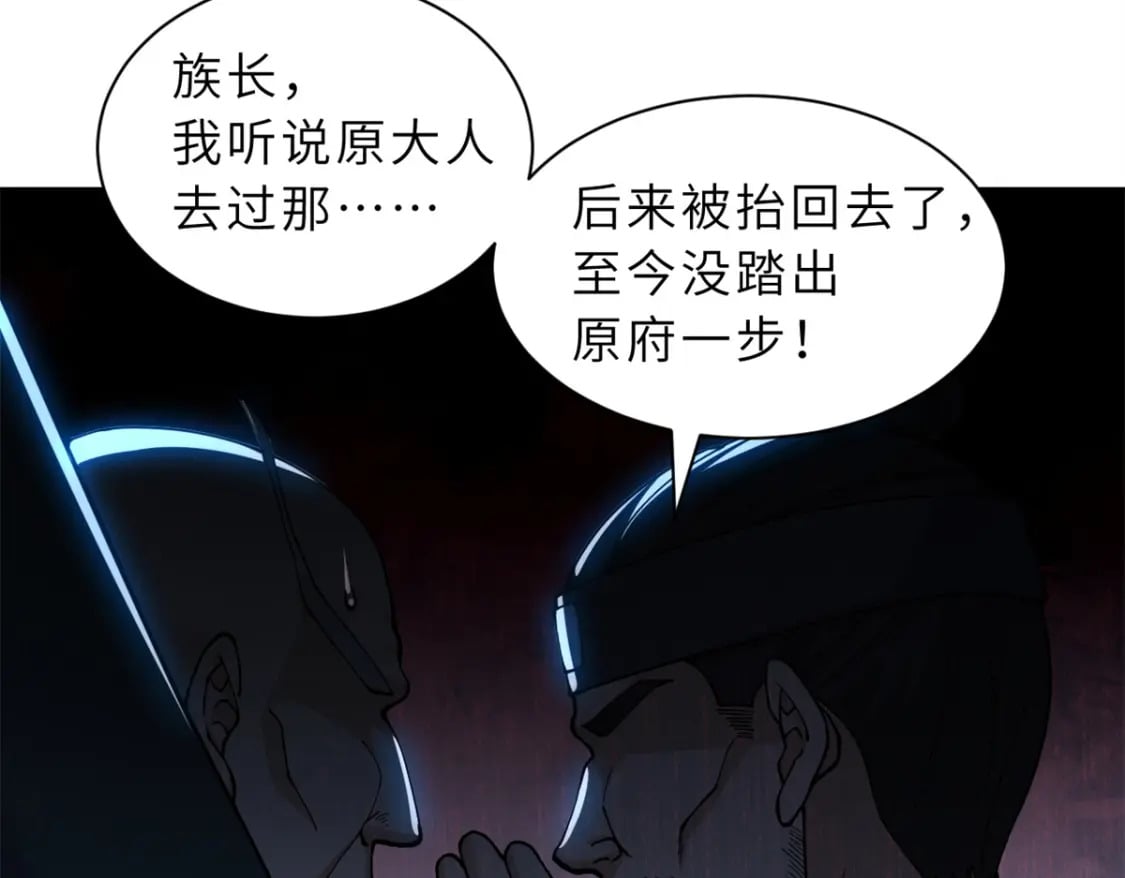 72 暗流涌动38