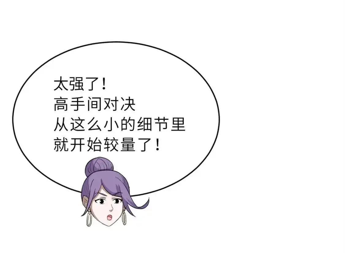 133 圣灵之姿91