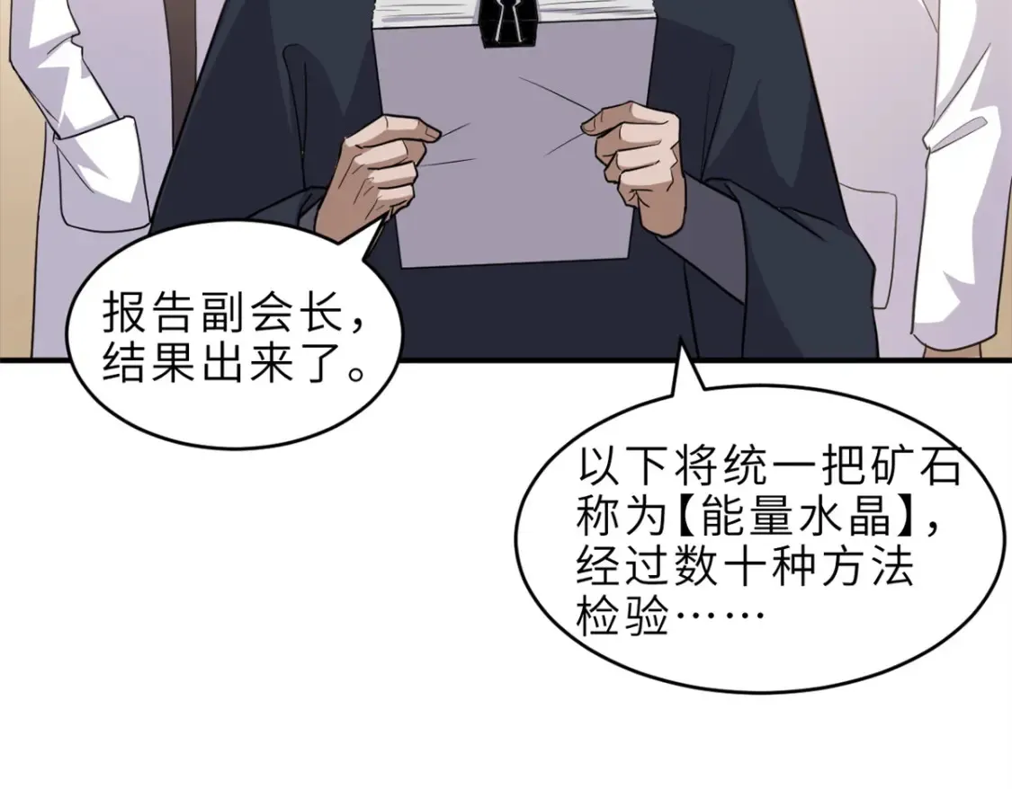 136 遇袭19