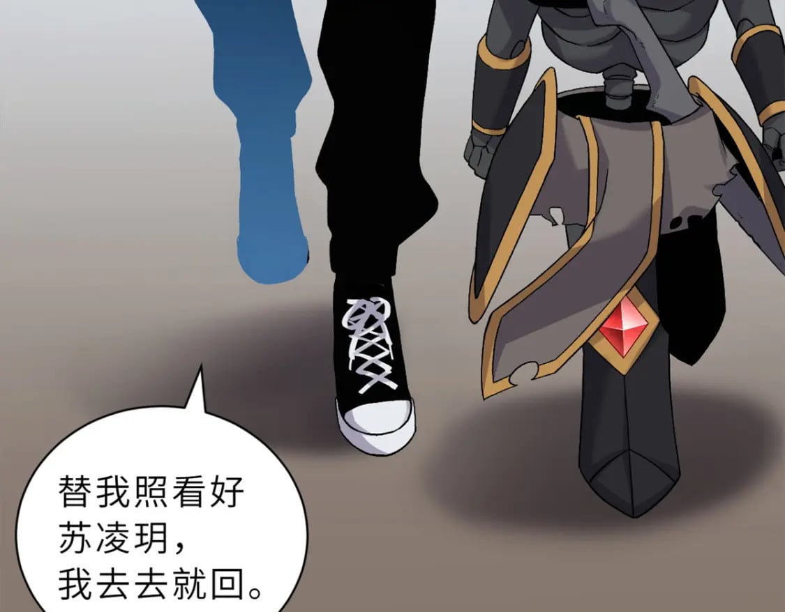 103 诸神铁壁130