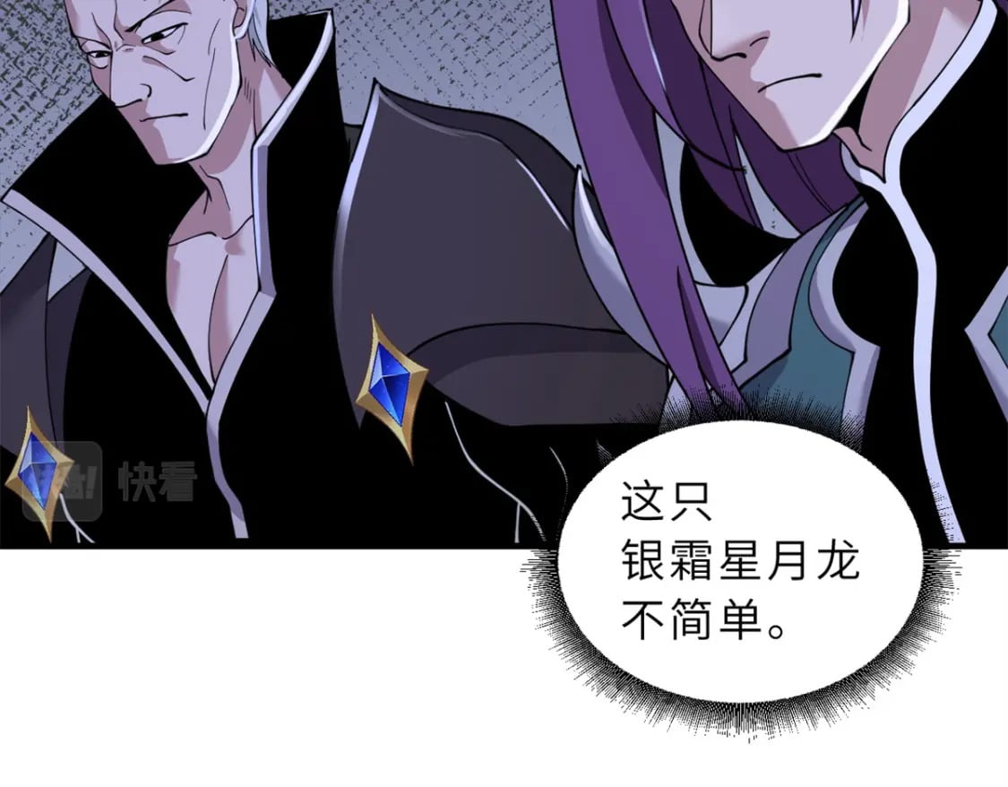 97 颜冰月登场120