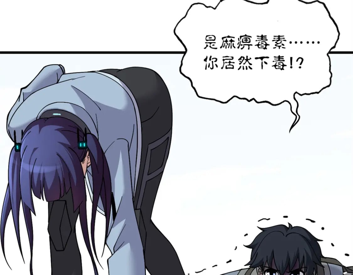 83 五人混战擂台赛（上）77