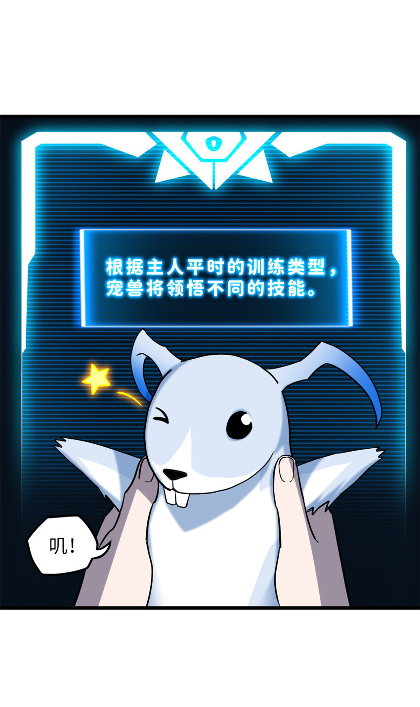 02 雷霆云海界！35