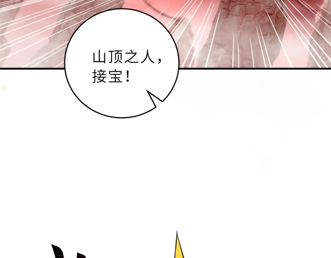 88 挨打我们是专业的54