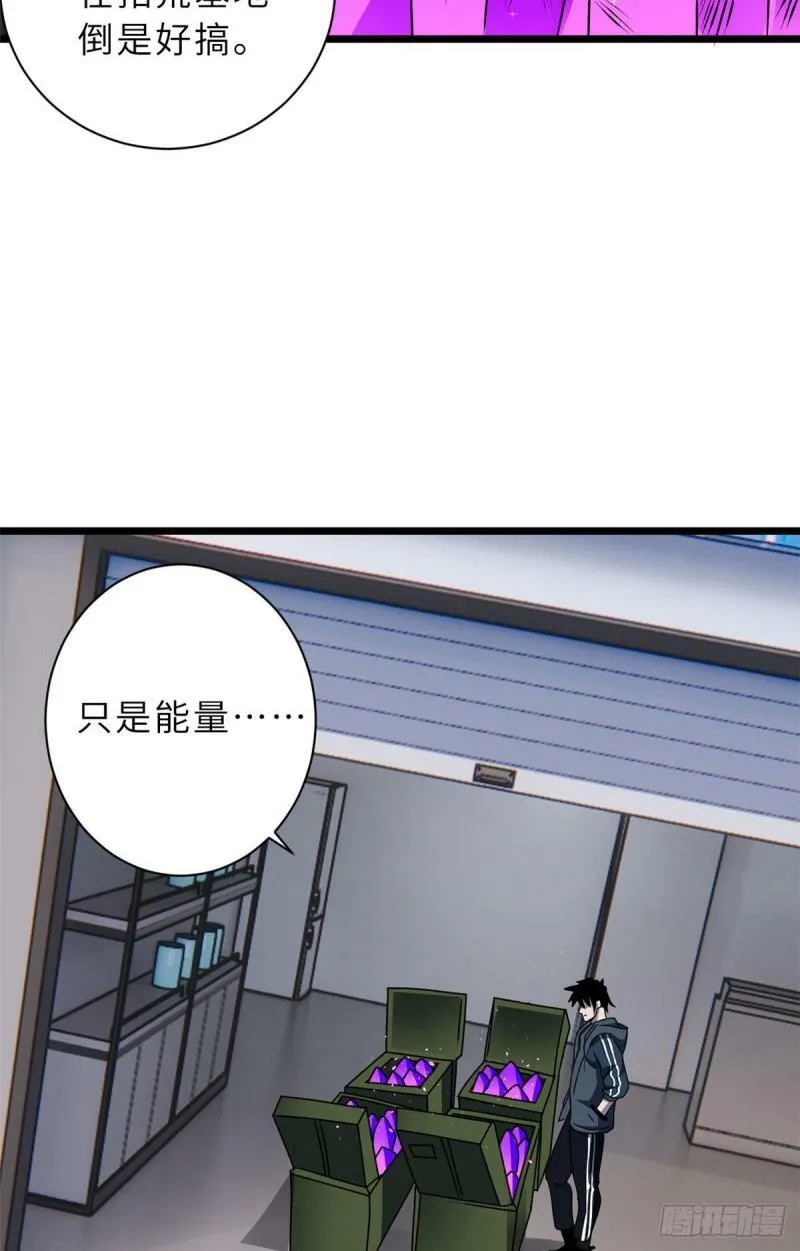 28 想和你拍点小视频20