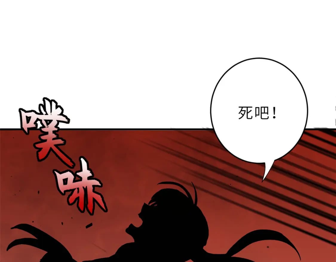85 五人混战擂台赛（下）81