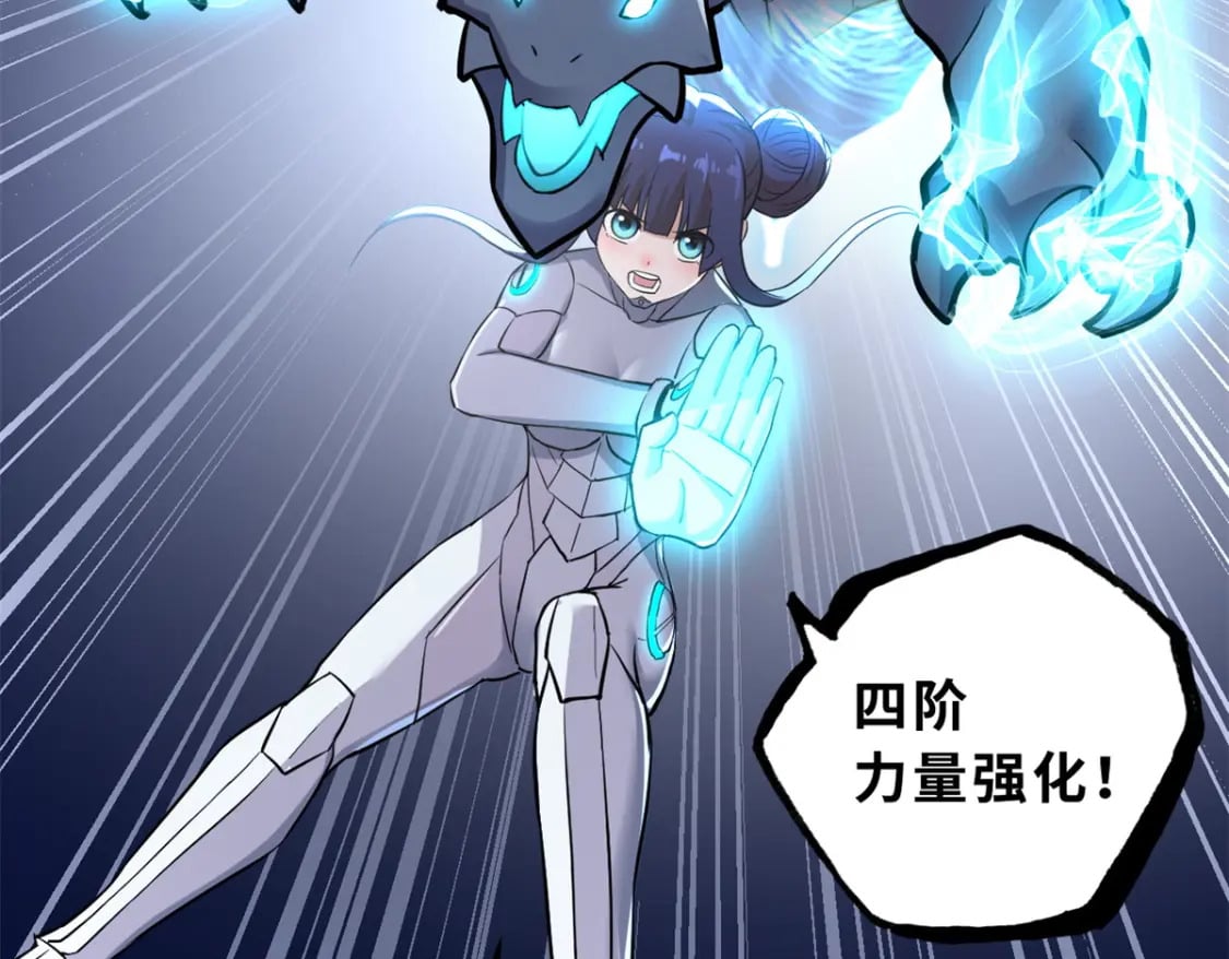 77 修行开始！162