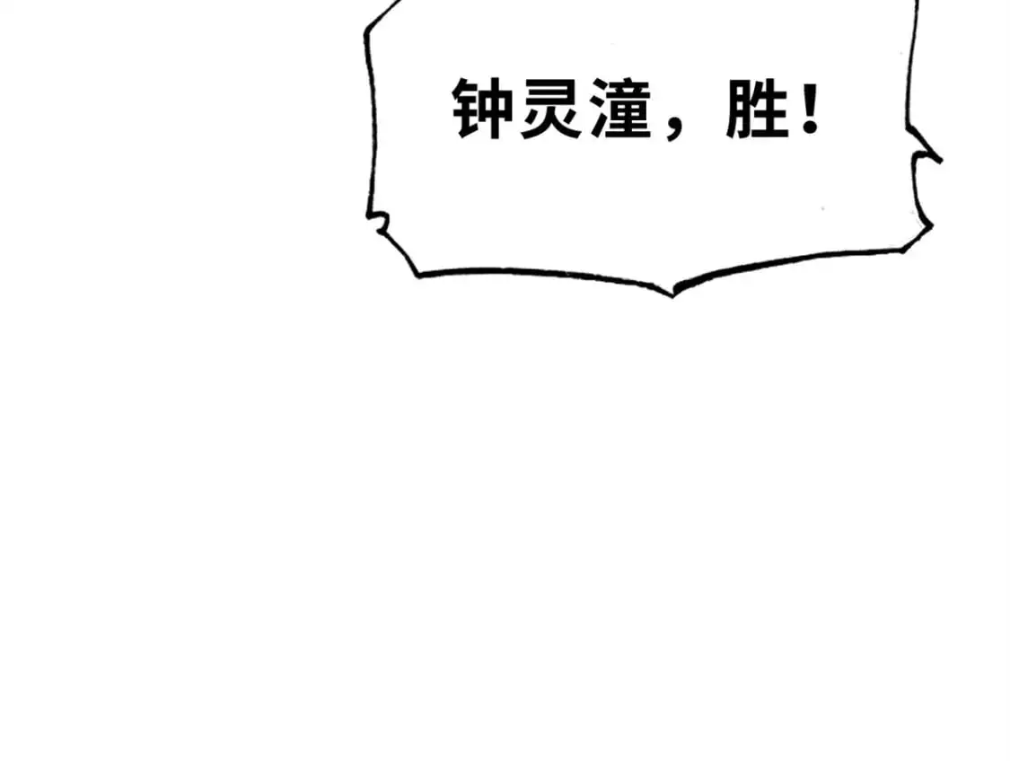 125 临阵觉醒143