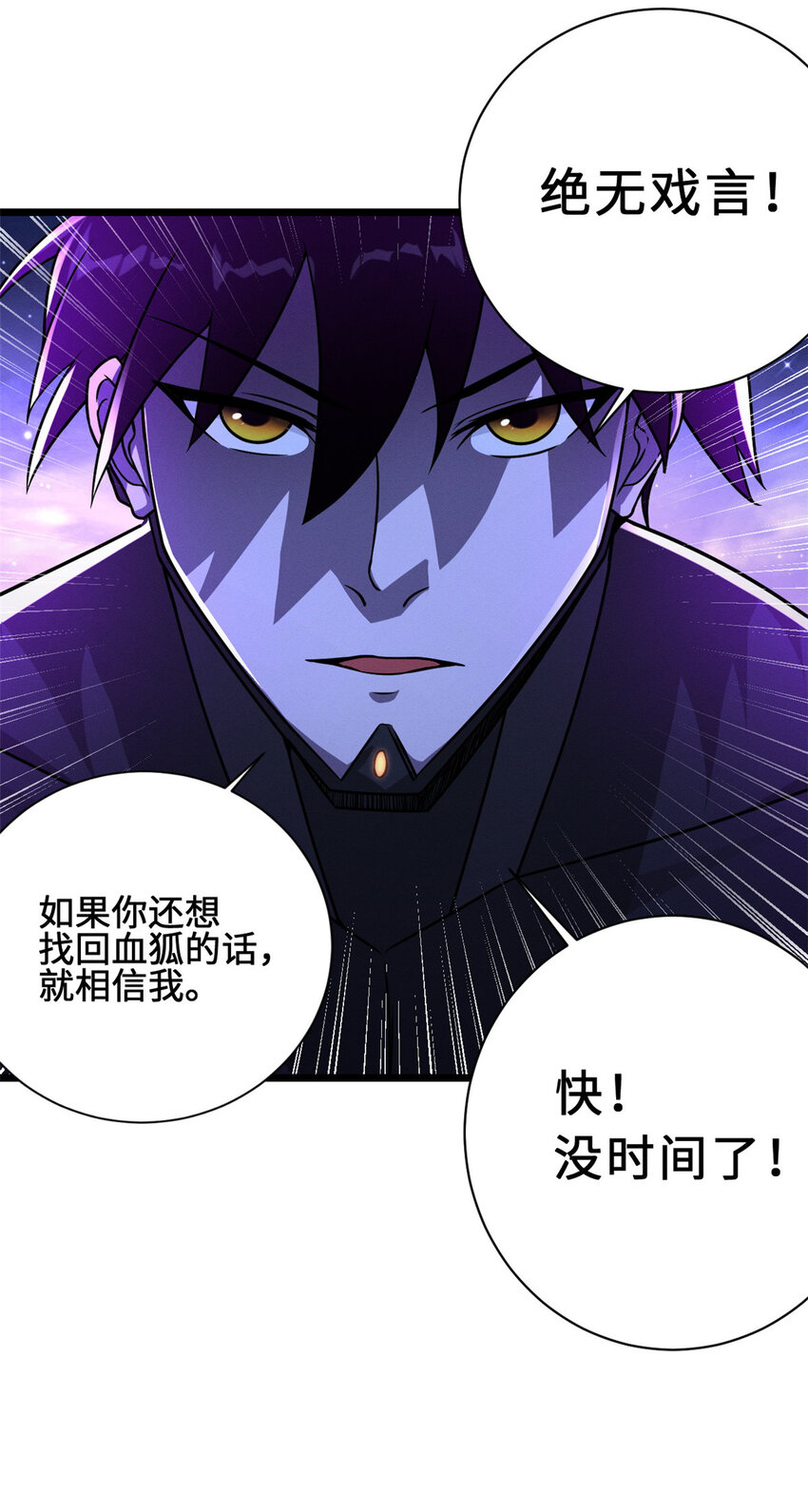 22 又让他装到了！3