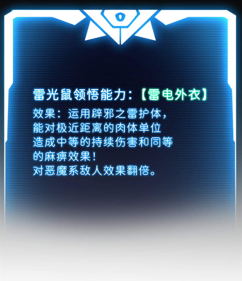 13 我也能修炼？！39