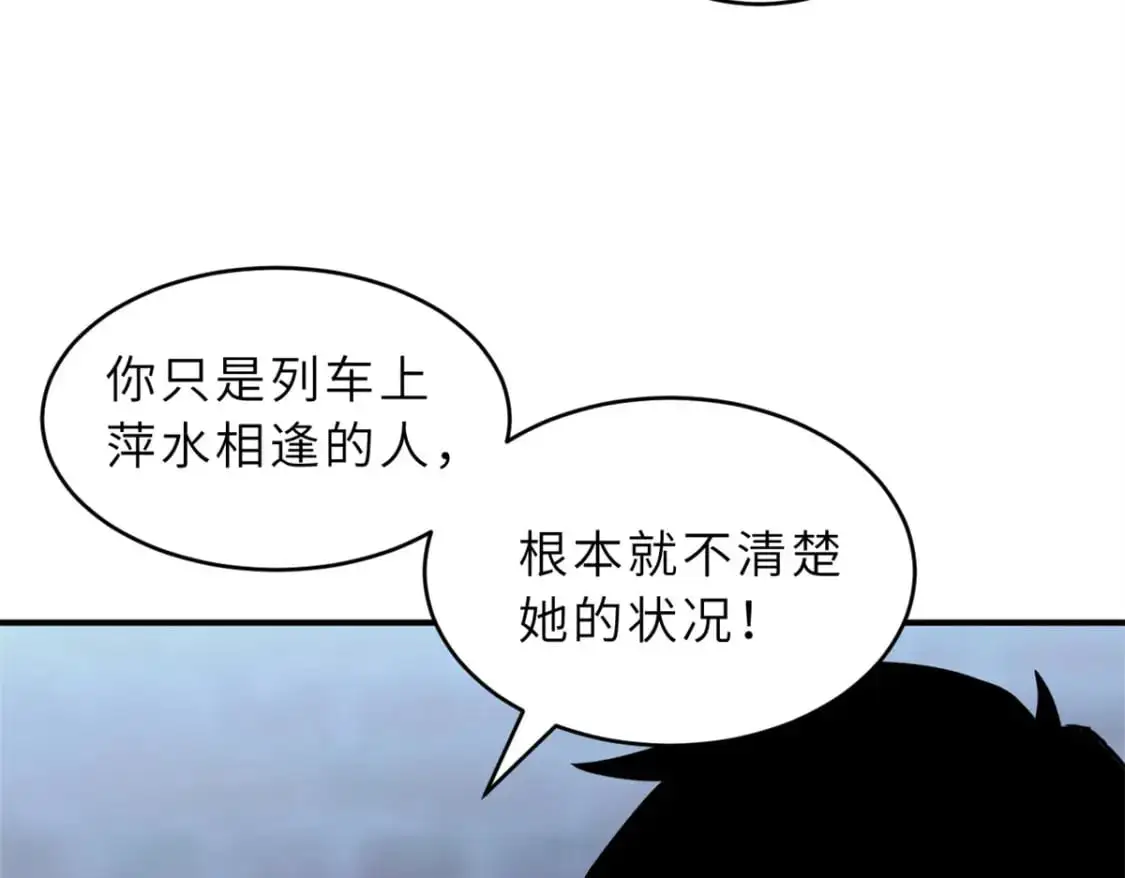 125 临阵觉醒60