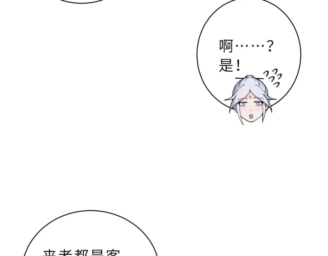 107 员工会议61