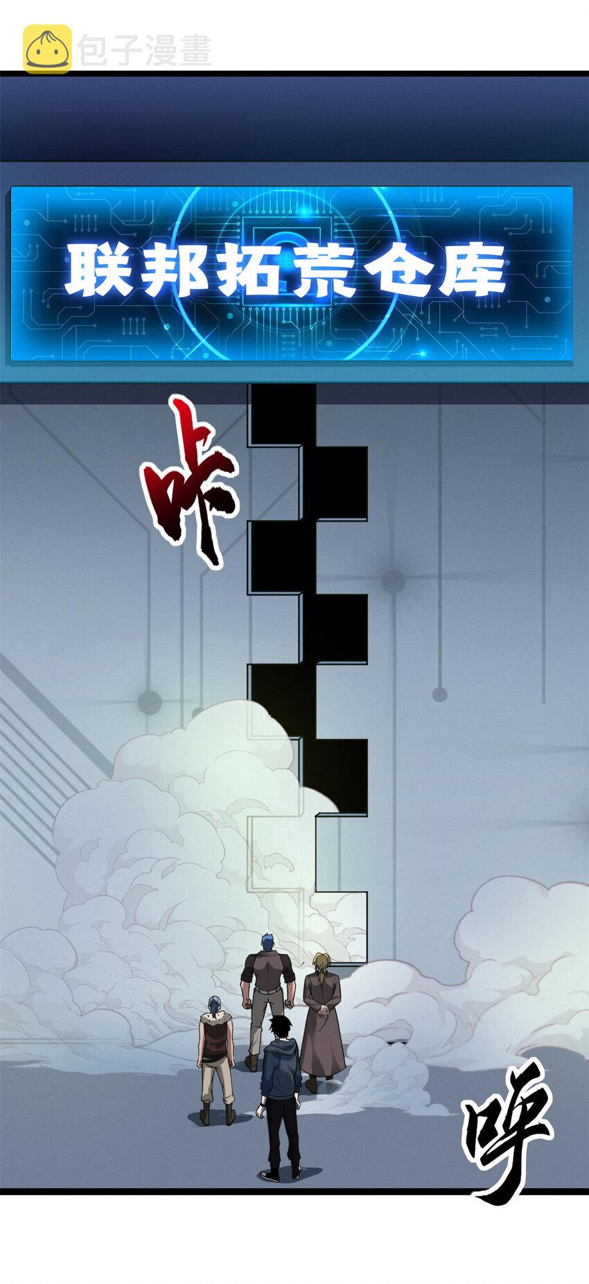 20 银勋拓荒者登场！9