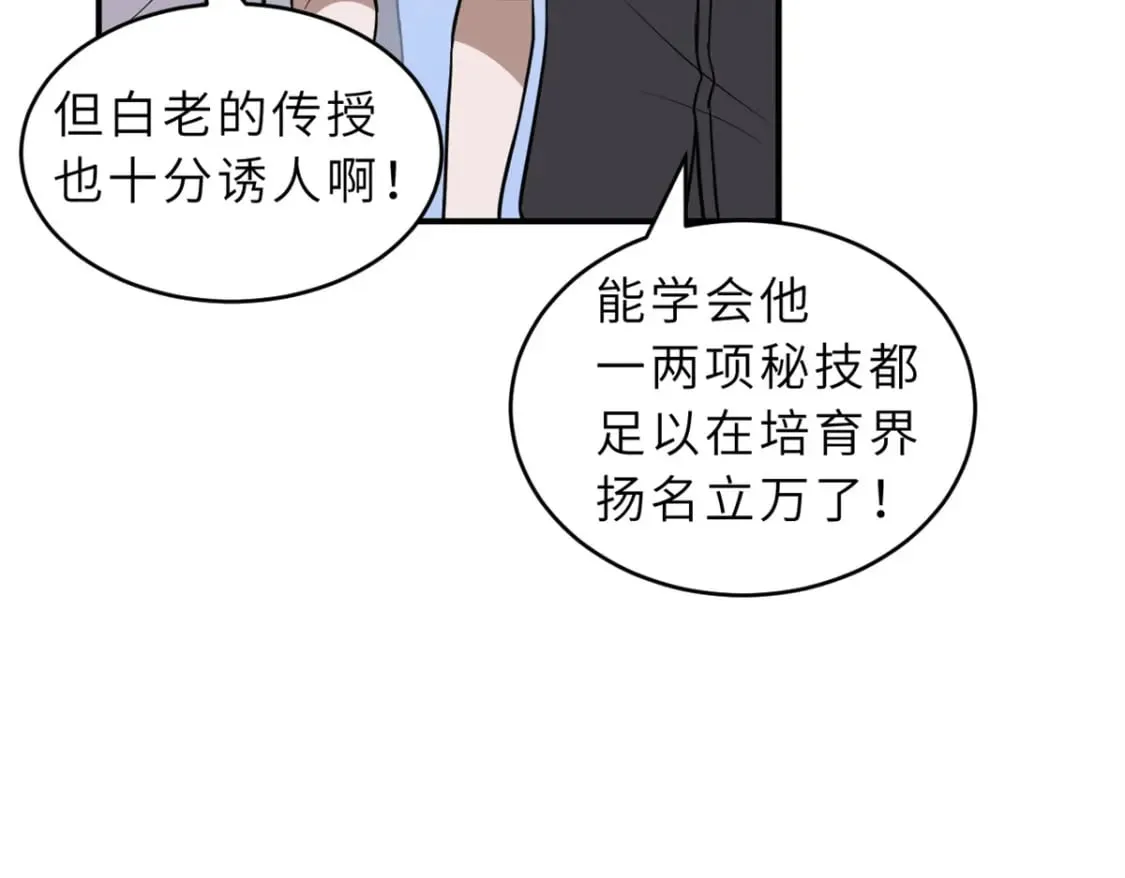 132 评分83