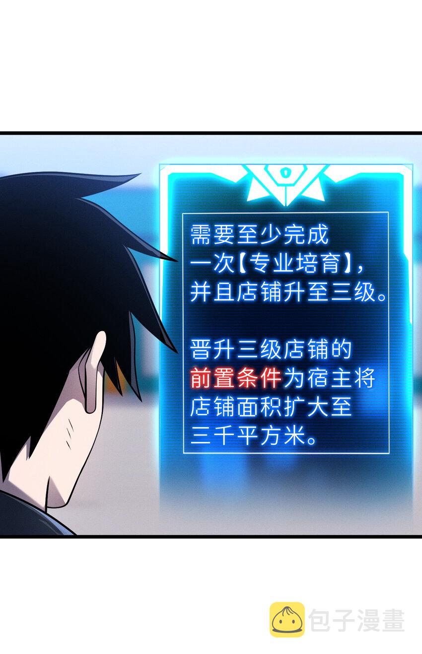 40 龙兽之间，亦有差距8