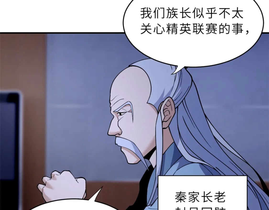 86 不动琉璃身128