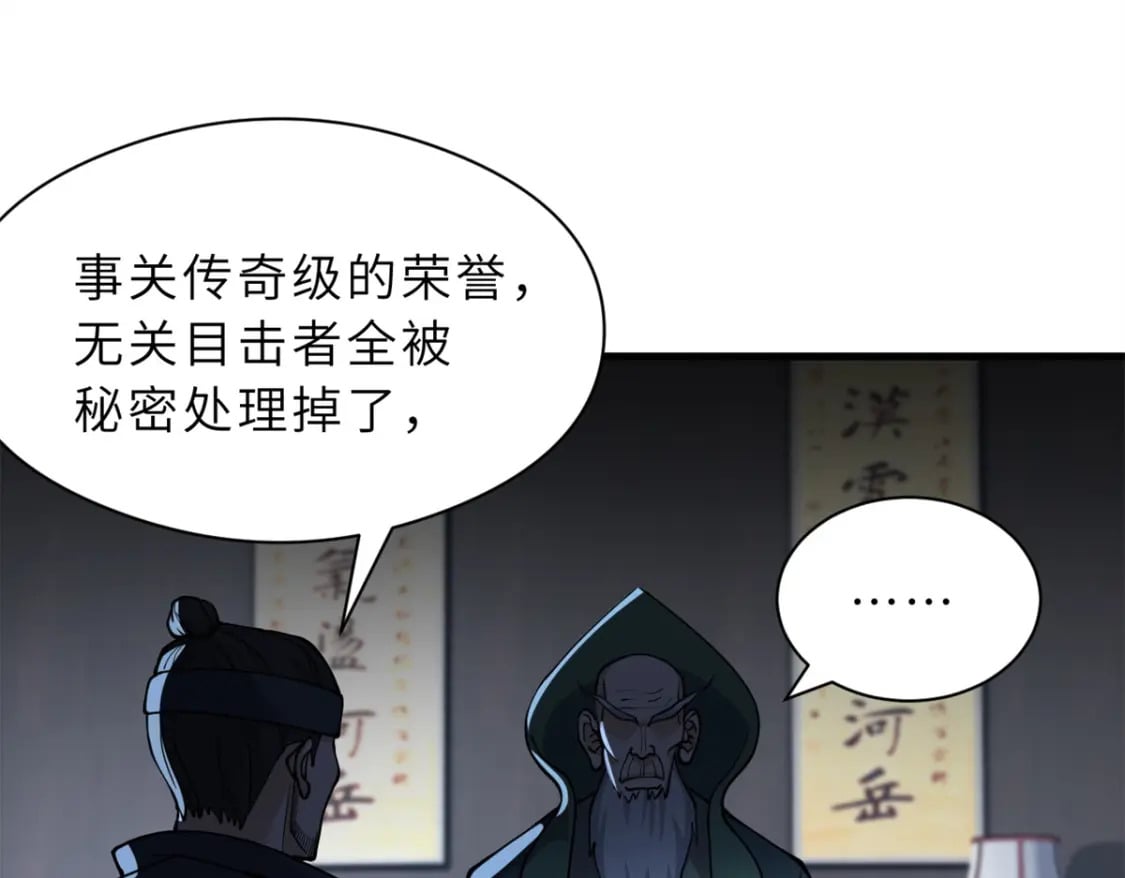 72 暗流涌动41