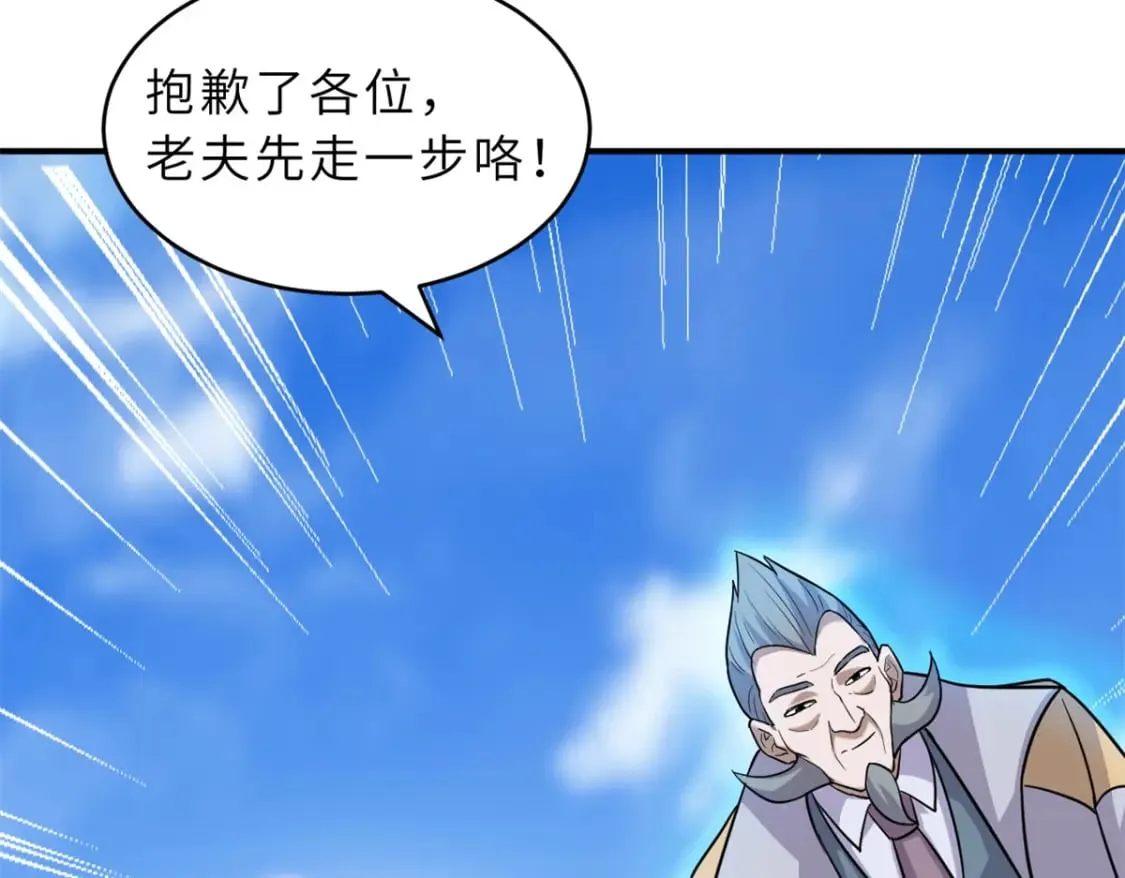 132 评分36