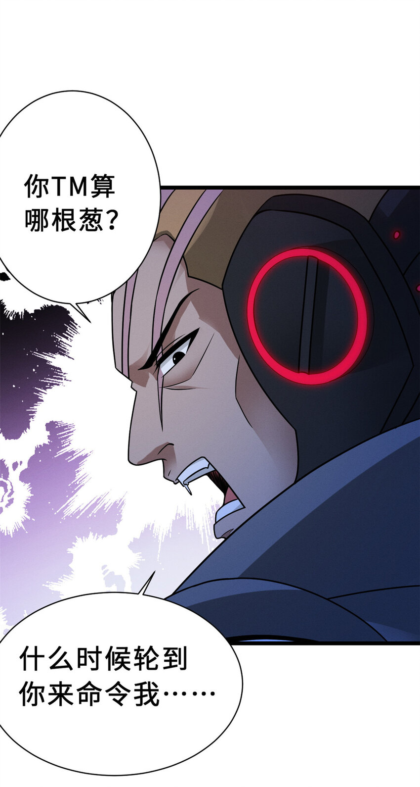 21 血魂兽来袭！26