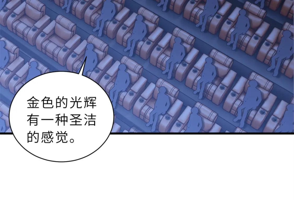 97 颜冰月登场110