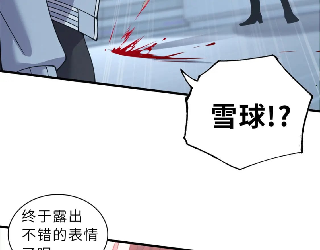 99 出手6