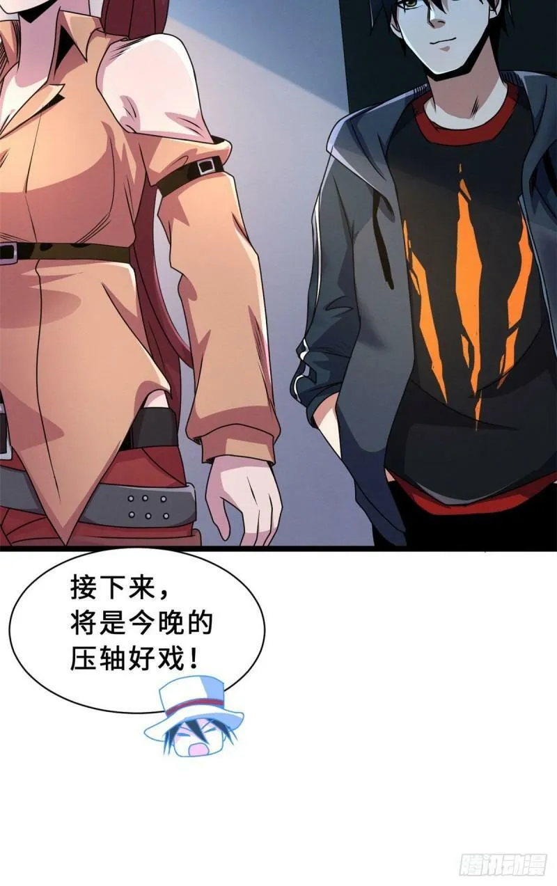 29 你不会嫌贵吧？48
