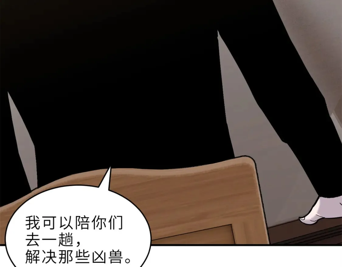 136 遇袭39