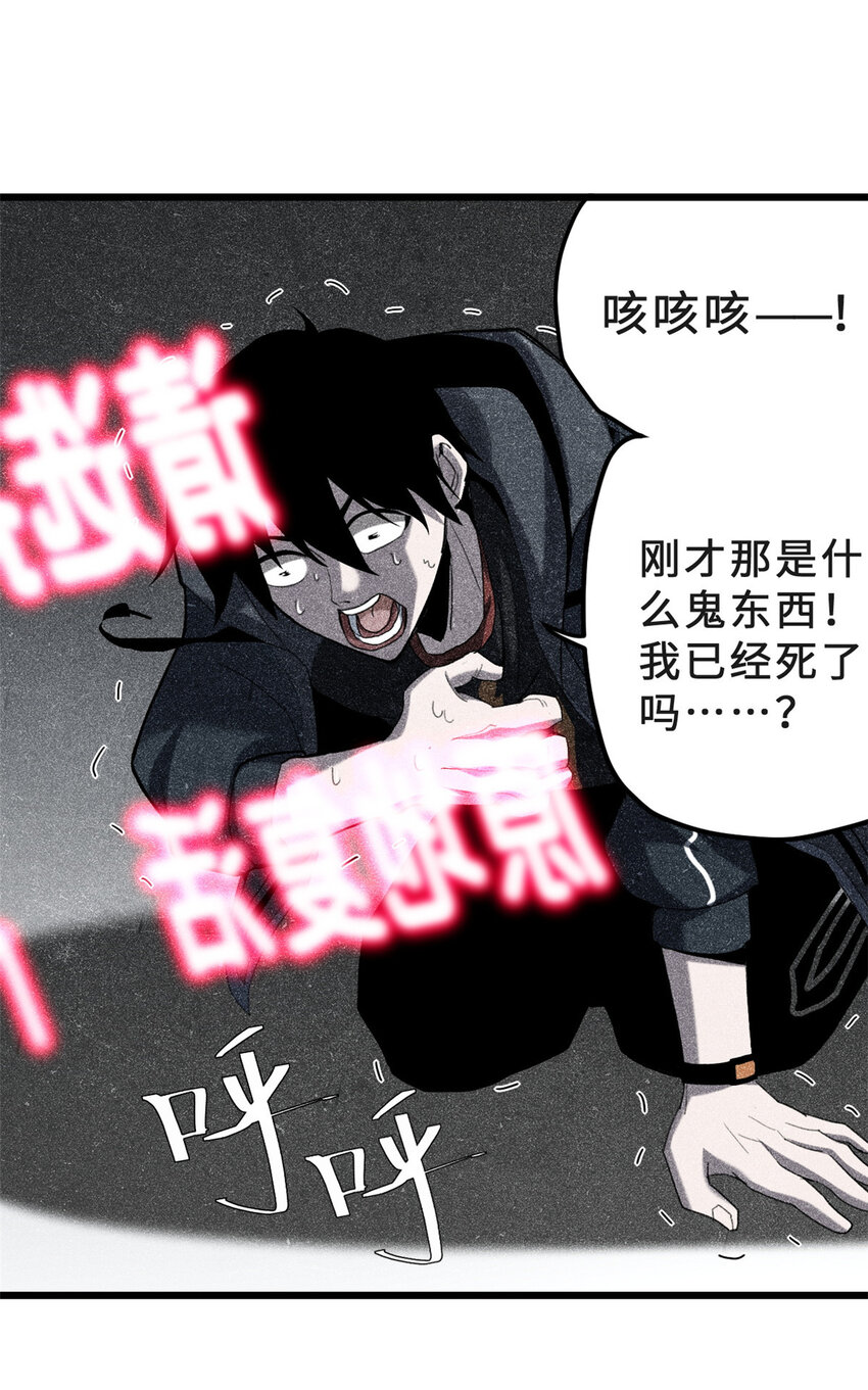 03 无限复活！9