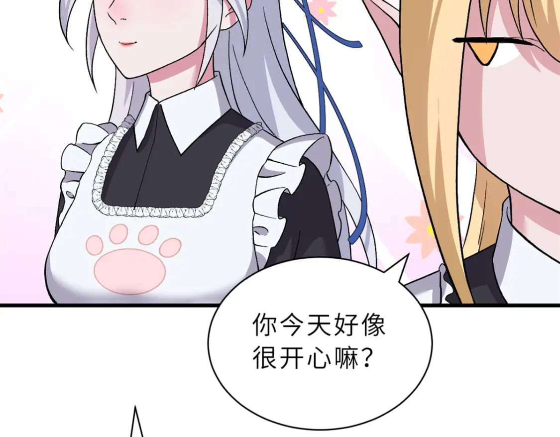 107 员工会议12