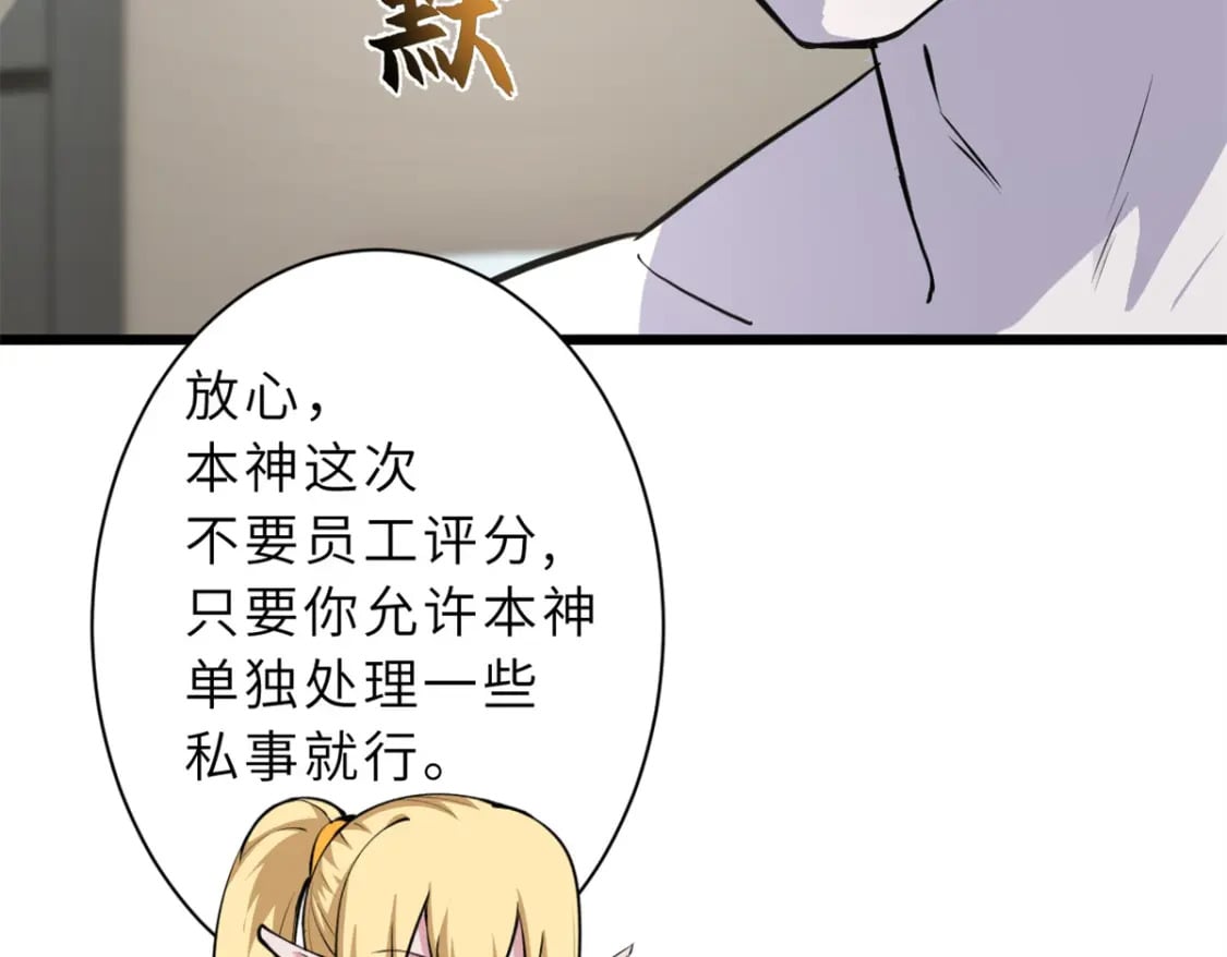 70 接下来的目标79