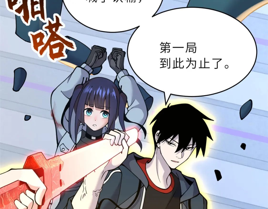 99 出手103